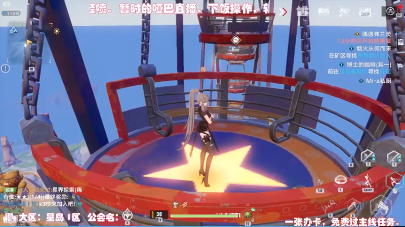 【2021-12-22 16点场】拾期君：快来一起摸鱼吧，下饭操作。