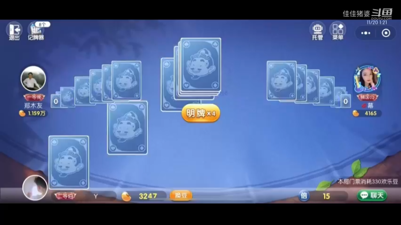 故人西辞黄鹤楼68