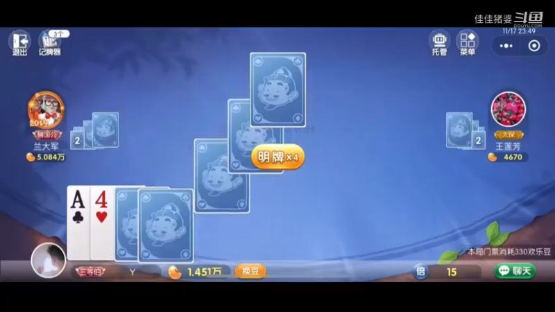 故人西辞黄鹤楼2