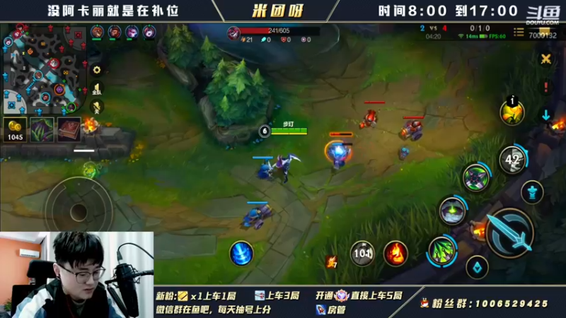 【2021-12-21 11点场】米团呀：阿卡丽专场最强阿卡丽教学