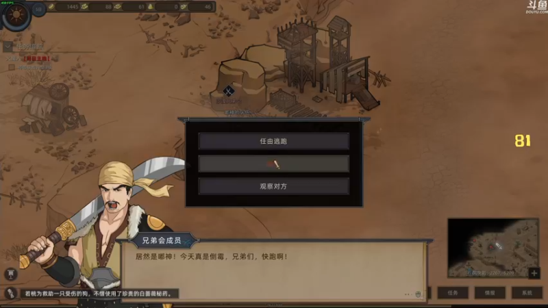 【2021-12-21 23点场】dudu4e嘟师傅：【解说嘟师傅】官方训练赛T1