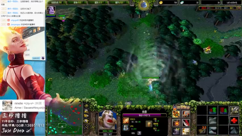 【2021-12-20 00点场】三秒丶撸撸：11平台OMG：到点了，开吹！