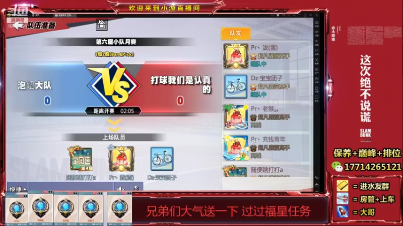 【2021-12-16 20点场】小游桑：来点猛男吧~