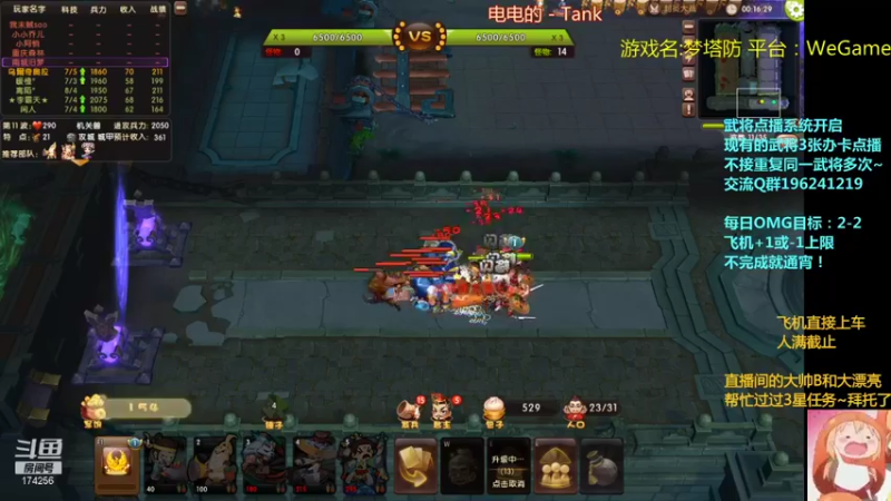 【2021-12-22 03点场】皮小乌：乌：出现吧~加班乌！