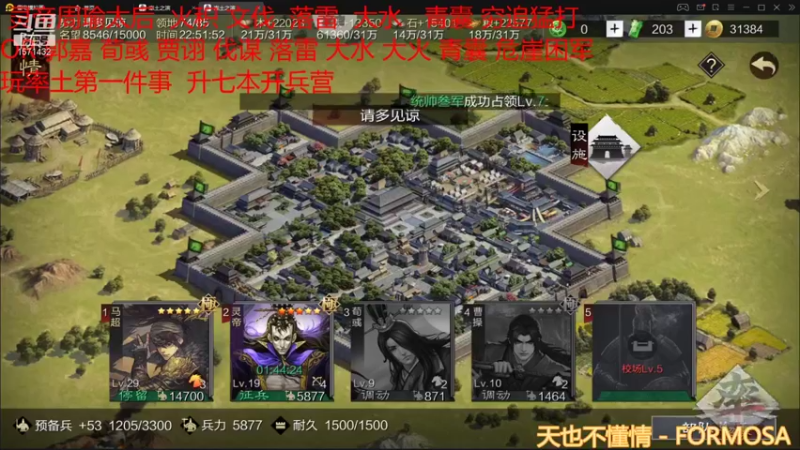 【2021-12-21 22点场】丢丢爱你：丢丢:炉石玩家-1率土玩家+1