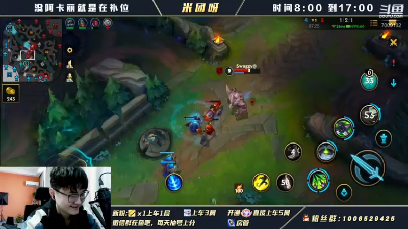 【2021-12-22 10点场】米团呀：阿卡丽专场最强阿卡丽教学