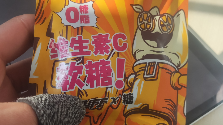 哈哈嗝哈哈哈哈哈红红火火恍恍惚惚