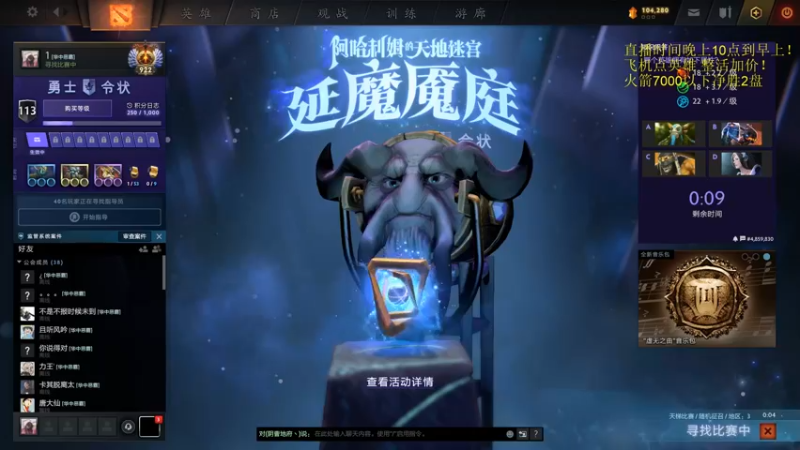 【2021-12-21 22点场】湫汲：想学一号位点进来就完事了！