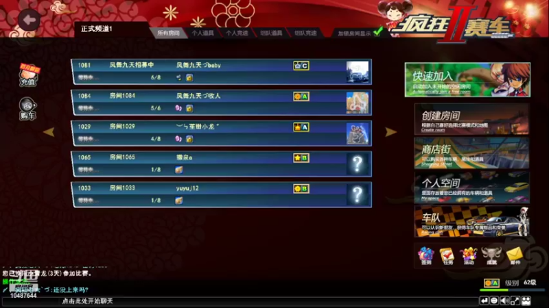 【2021-12-21 19点场】疯狂云戈：疯狂云戈的直播间