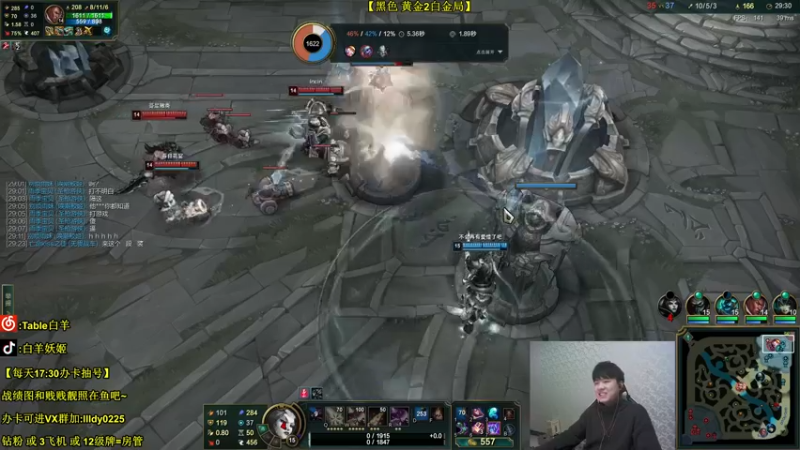 【2021-12-22 00点场】白羊妖姬：强势T1！不C举报主播！欢乐教学~