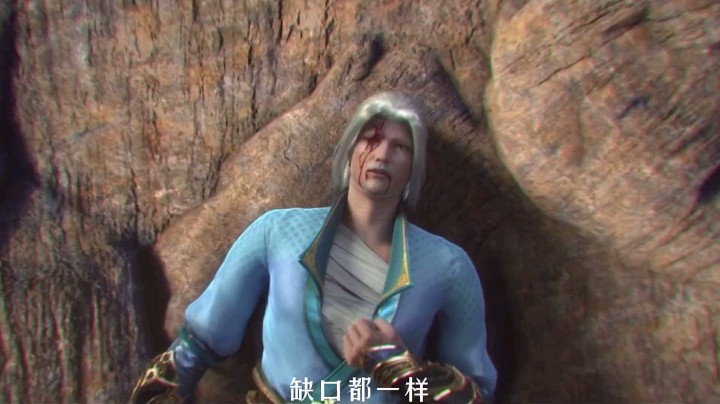斗破苍芎