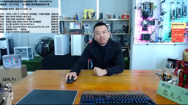 【2021-12-22 11点场】OC频道包大人：美到极致那一定是素和雅，而生活则是简和静