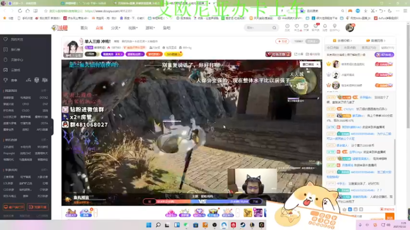 【2021-12-22 02点场】月亮妹妹v：不是月亮妹妹有无上车帅哥