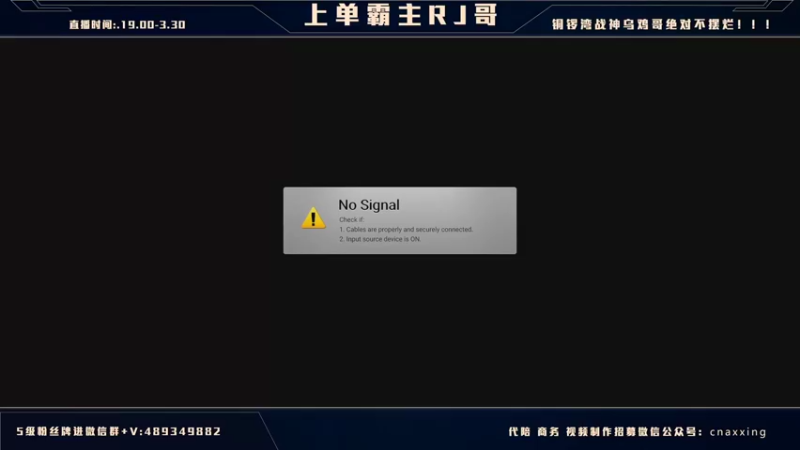 【2021-12-20 18点场】心星丶RJ：四天冲400分回王者