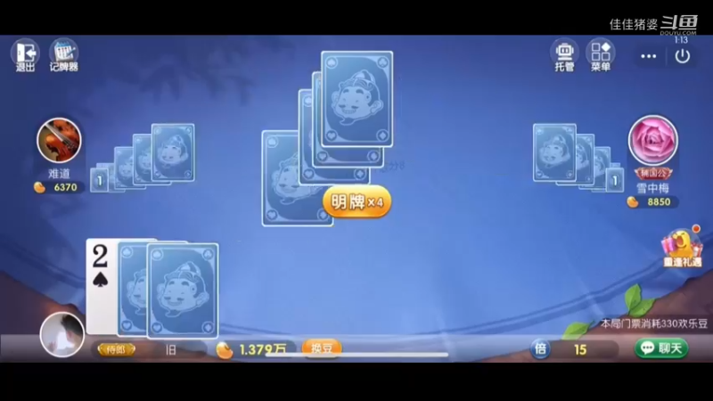 故人西辞黄鹤楼81