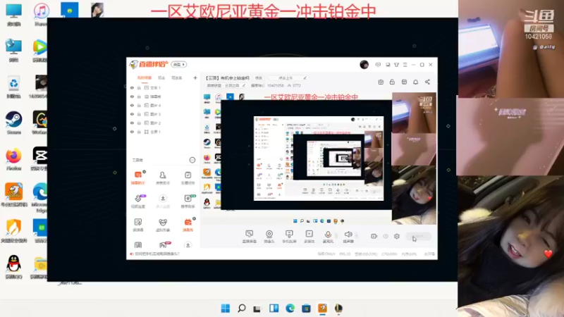 【2021-12-22 01点场】糖果味Li：【云顶】有机会上铂金吗