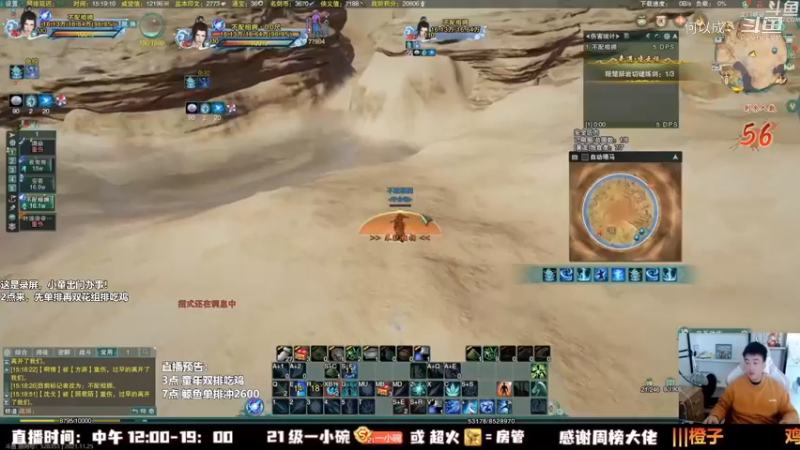 剑网3_As童话话话 (20)