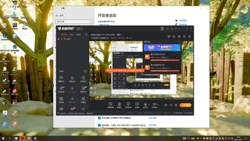 【2021-12-19 15点场】名字好小：全能乱杀模式CCC 东北小田田