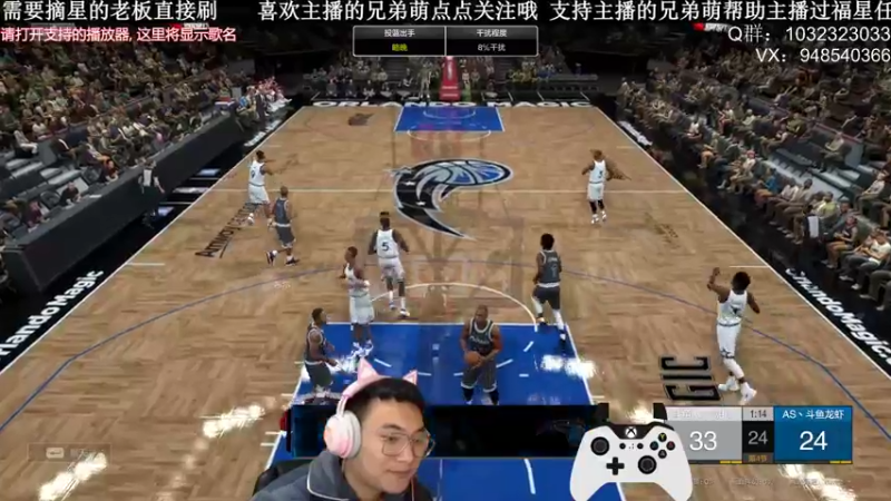 【2021-12-21 18点场】KC丶甜瓜：五项全能赛八进四马上开打