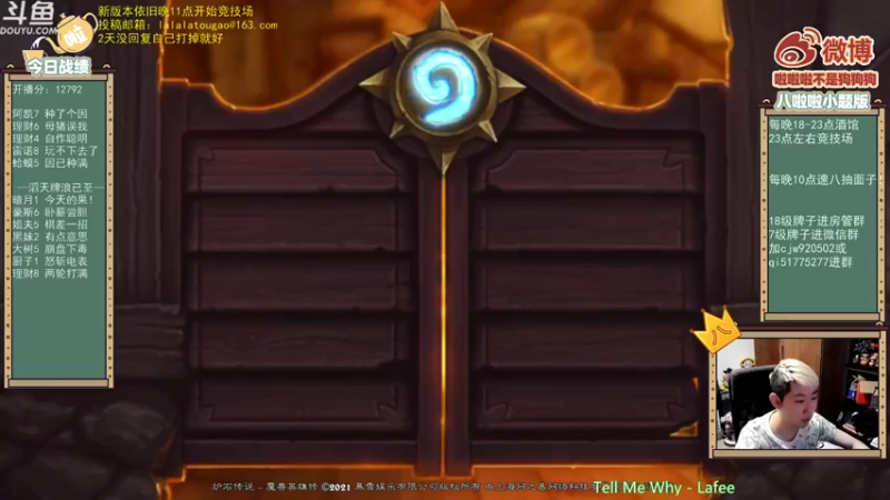 【2021-12-22 18点场】啦啦啦不是狗狗狗：啦啦啦：牌浪御无双