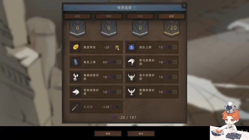 【2021-12-21 17点场】徐不鸽：这游戏行，我看能处。