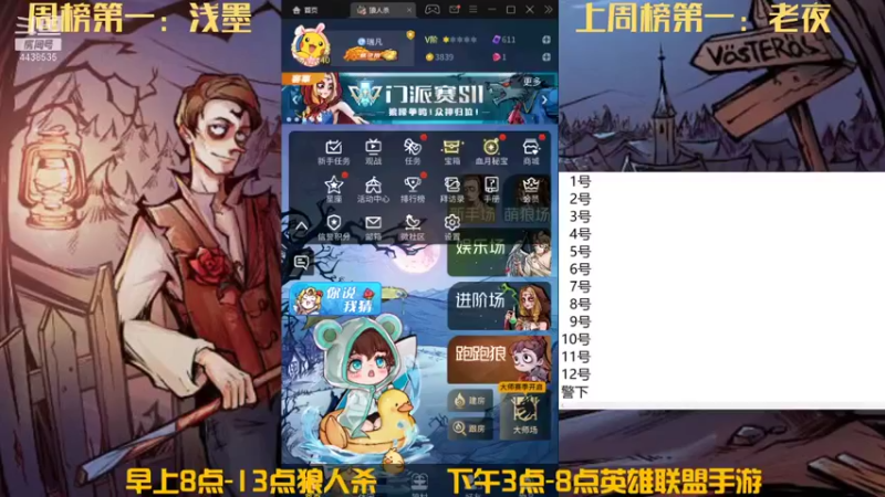 【2021-12-18 08点场】瑞凡YT：声优：早上8点直播