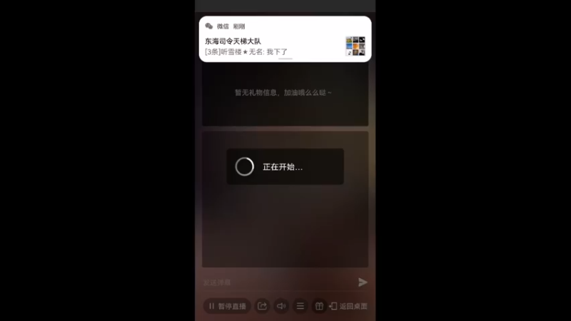 【2021-12-20 21点场】帝域东海：天青色等烟雨，而我在等你 cv