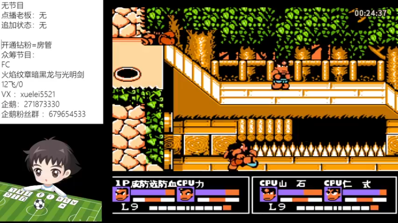 【2021-12-22 00点场】吾王爱德千秋万世：此人游戏天赋逆天 所有怀旧游戏通关