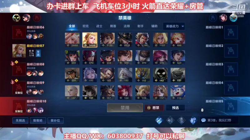 【2021-12-21 21点场】梦魇Ali：国服公孙离艾琳2300-2400
