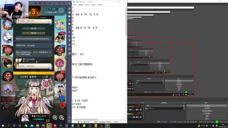 【2021-12-22 01点场】陈死狗cnh：枪法与相声并存的江湖术士！！