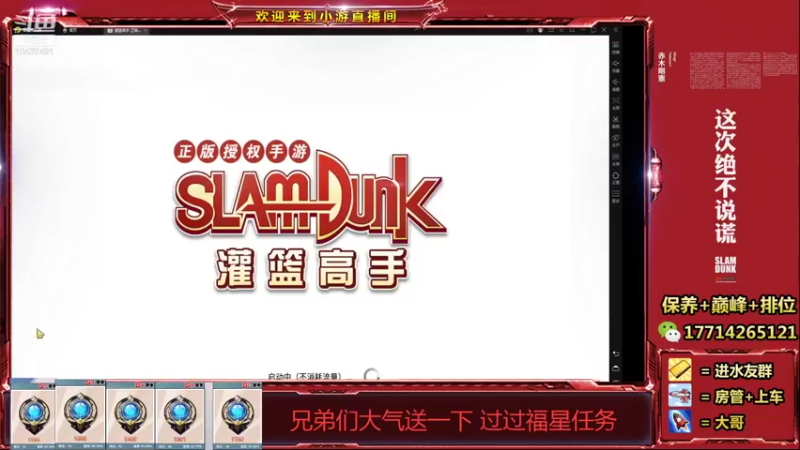 【2021-12-19 17点场】小游桑：这打球多是一件美事阿~