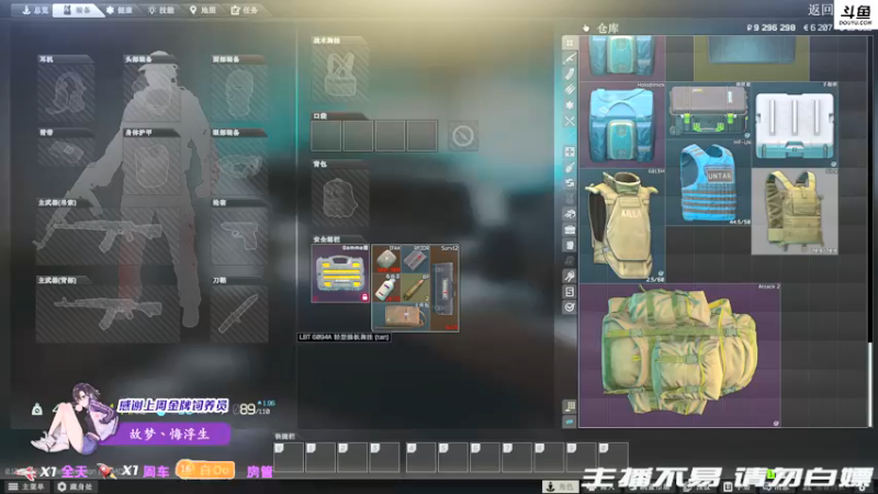 【2021-12-21 23点场】李白白Oo：【李白】被挂打垮了