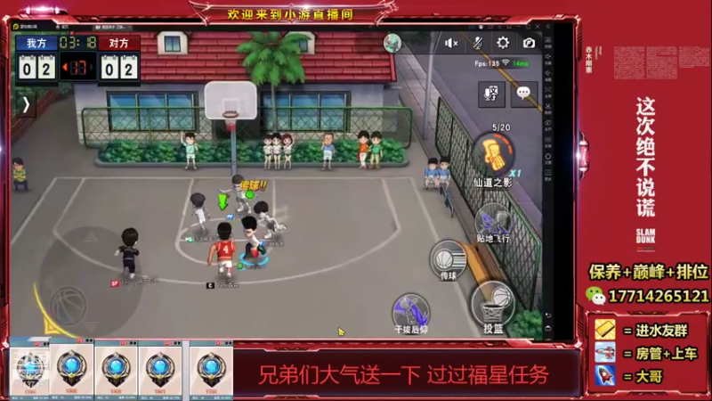 【2021-12-22 17点场】小游桑：这打球多是一件美事阿~