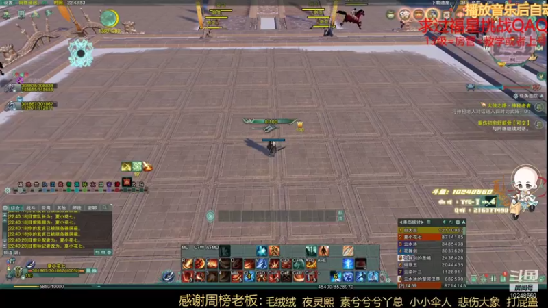 【2021-12-17 22点场】夏小花六：平静的少林