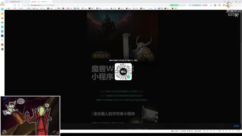 【2021-12-20 22点场】叶落乄初冬：听说幻化塔很难？