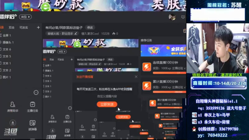 【 2021-12-21 20点场】