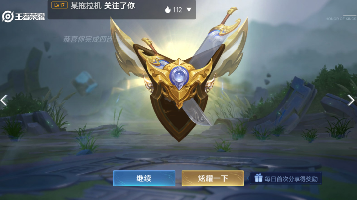 笑死 今天厉害的