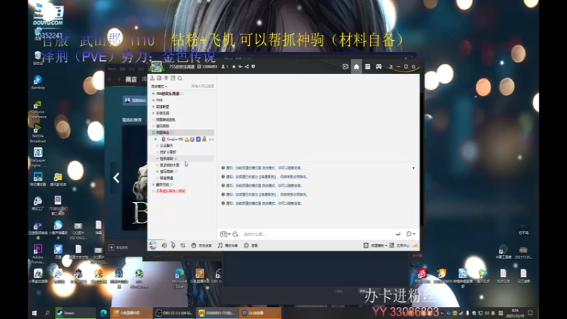 【2021-12-19 08点场】755就是我：早起的人儿，有马训