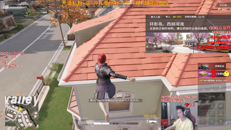 点赞