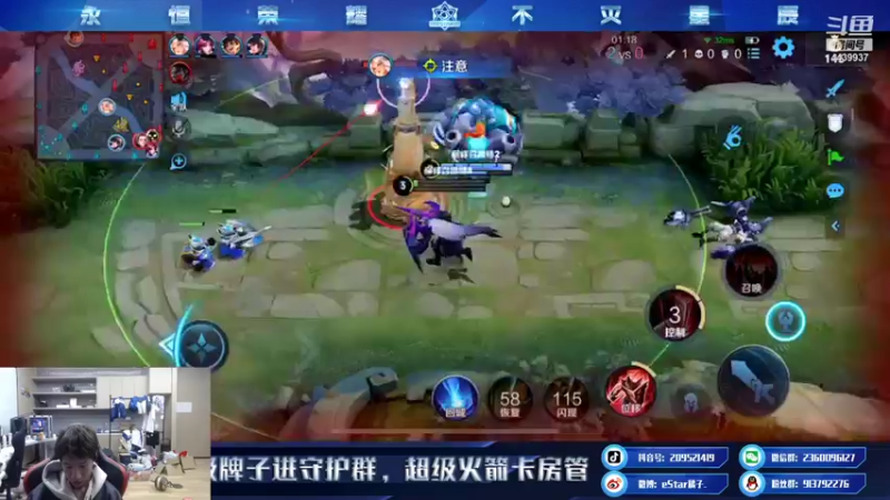 【2021-12-22 20点场】eStarPro橘子：对抗路的一点点细节
