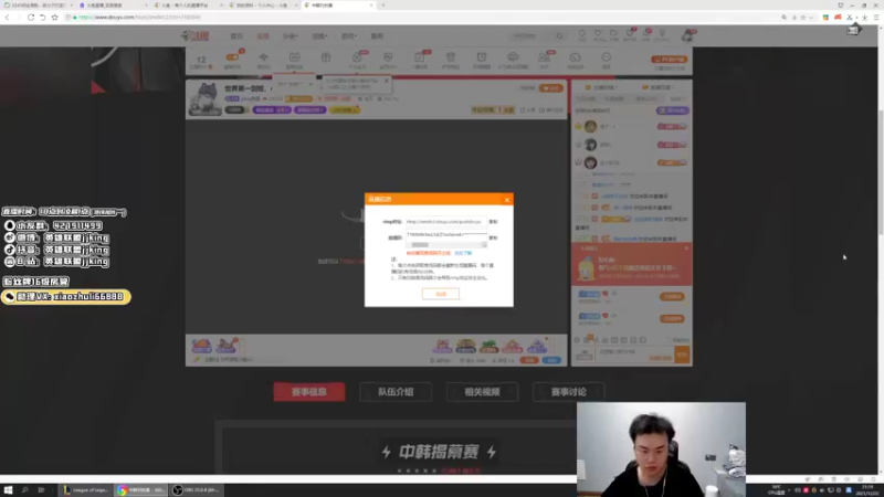 【2021-12-22 20点场】jjking剑姬：世界第一剑姬，心态好不摆烂！