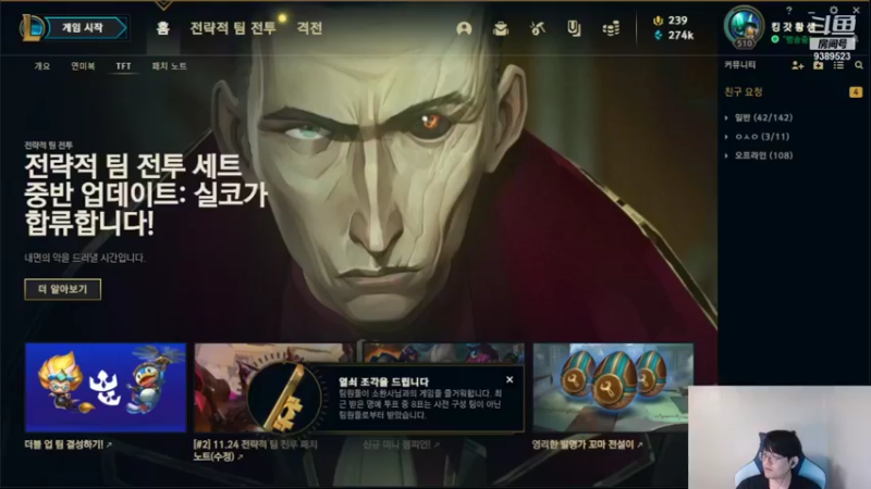 【2021-12-22 17点场】GimGoon金贡：大家好圣诞节快乐