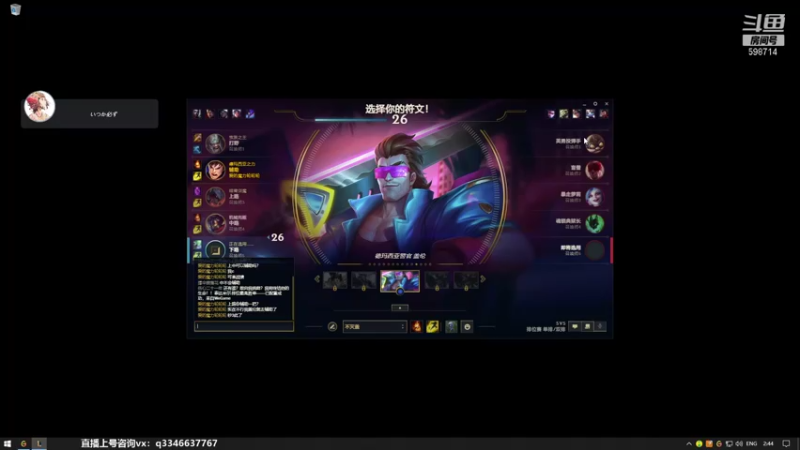 【2021-12-22 02点场】小君盖伦King：上单盖伦排位~