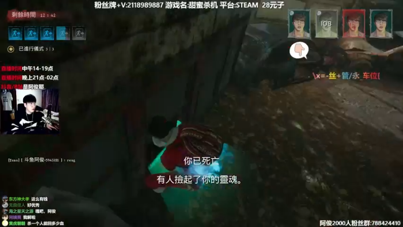 【2021-12-22 18点场】阿俊丶ll：【阿俊】21点直播！生8