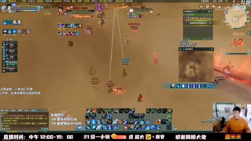 剑网3_As童话话话 (31)