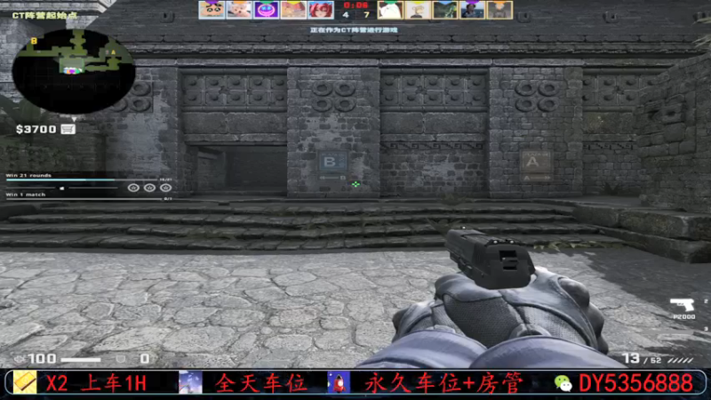 【2021-12-22 13点场】Fan祸兮：排位 首胜 生化追击 全能混