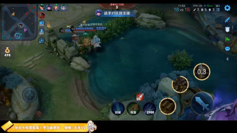 【2021-12-22 04点场】不可一世杀手：冲击两千一百分！