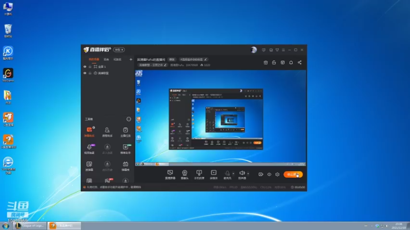 【2021-12-18 23点场】困滴晕FuFu：困滴晕FuFu的直播间峡谷无数种死法哈哈