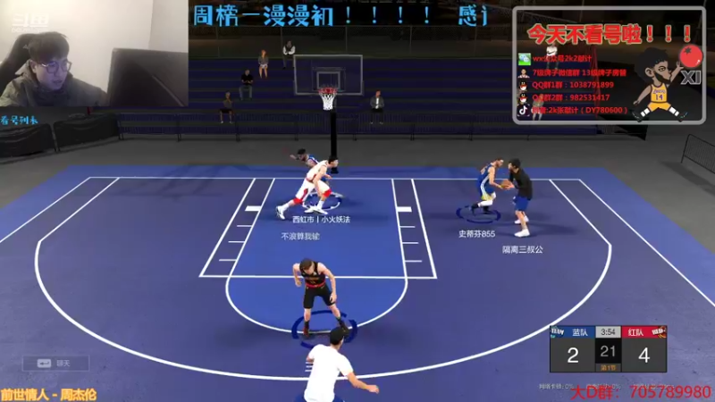 【2021-12-20 00点场】2k张献计：曾经我是个坏摸鱼人~办卡上号咧
