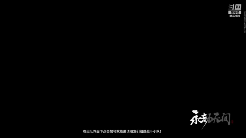 【2021-12-20 22点场】名字好小：全能乱杀模式CCC 东北小田田